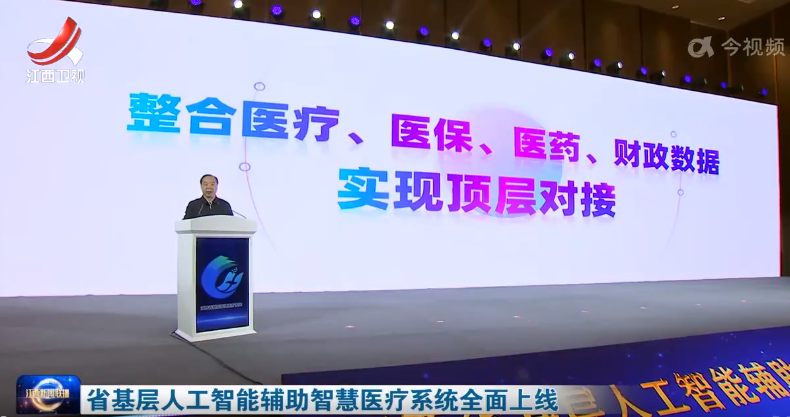 微信图片_20240121200959.png 微信图片_20240121200959.png