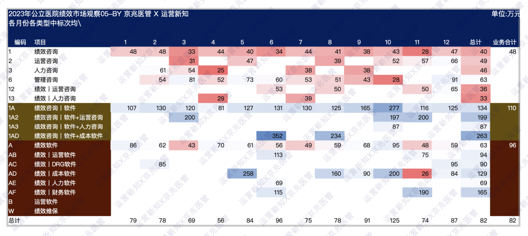 微信图片_20240105090126.png