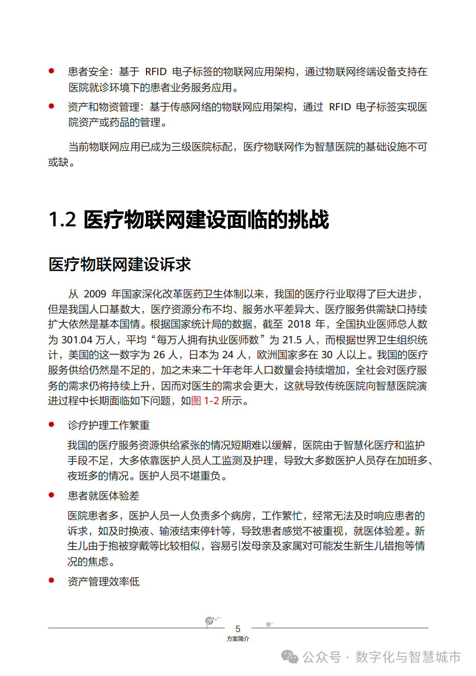 微信图片_20240123204120.png