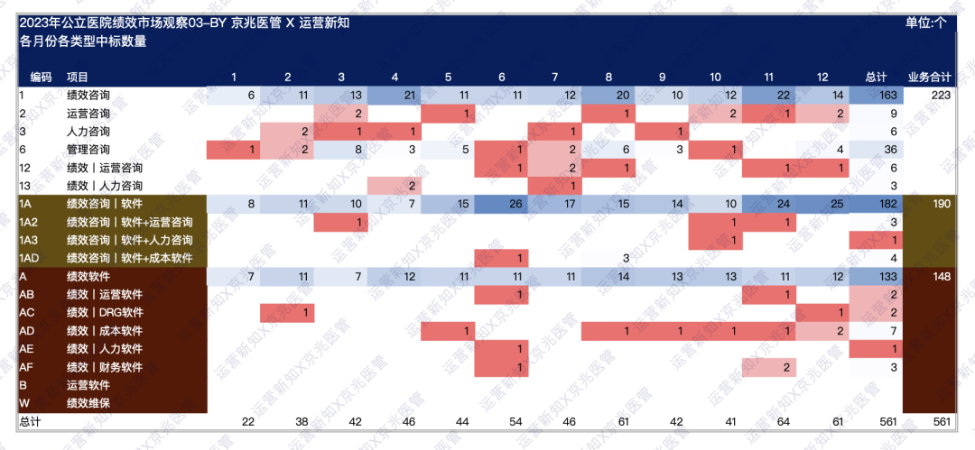 微信图片_20240105090121.png