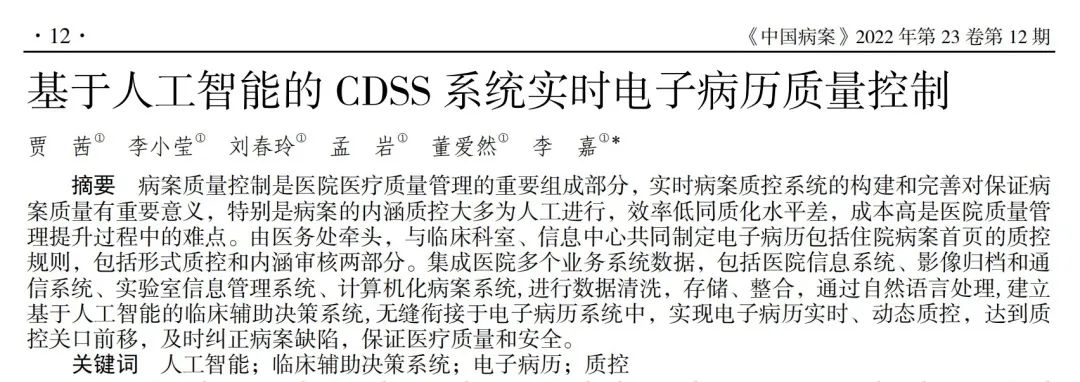 微信图片_20240120224858.jpg 微信图片_20240120224858.jpg