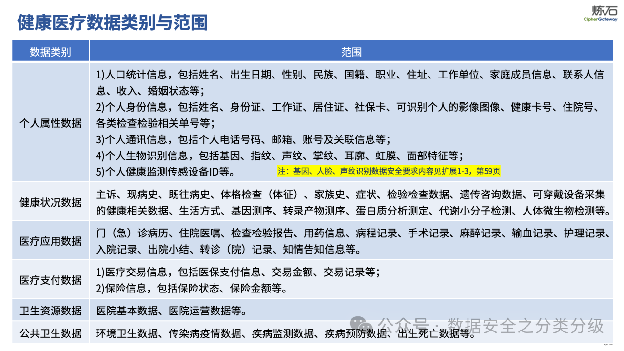 微信图片_20240122120228.png
