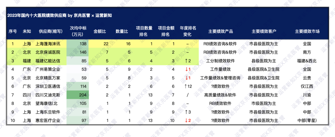 微信图片_20240105090136.png