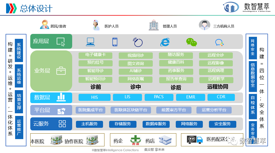 微信图片_20240111164041.png