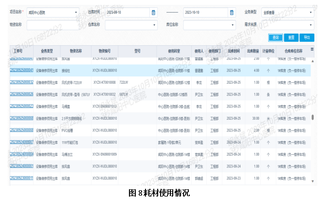 微信图片_20240123201557.png