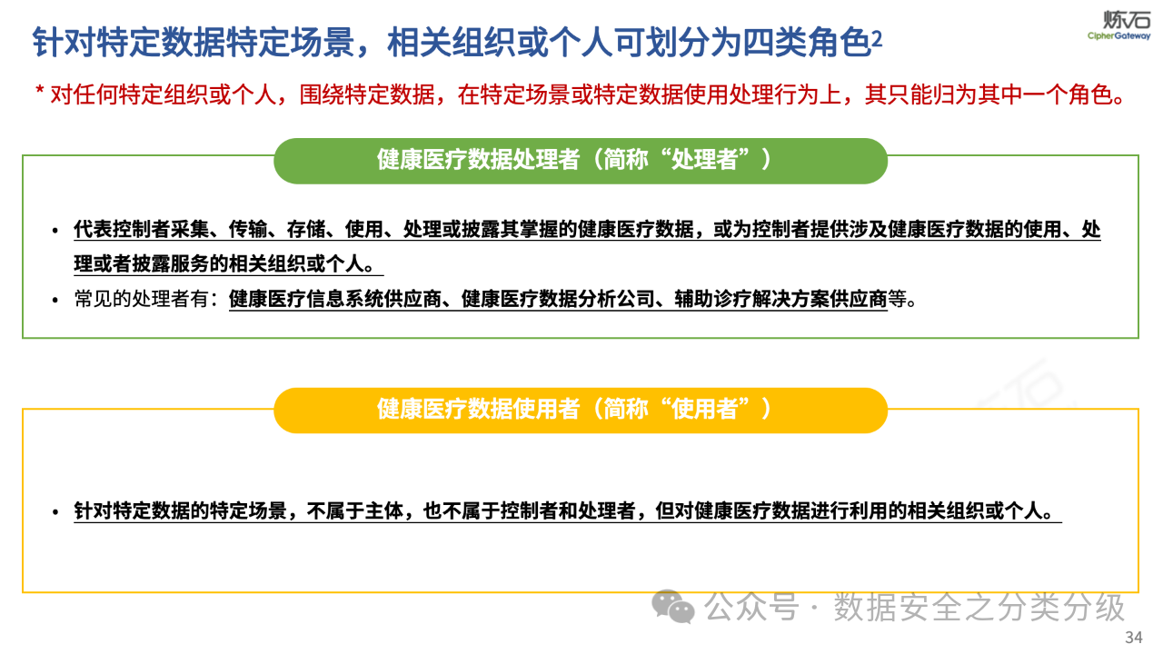 微信图片_20240122120236.png