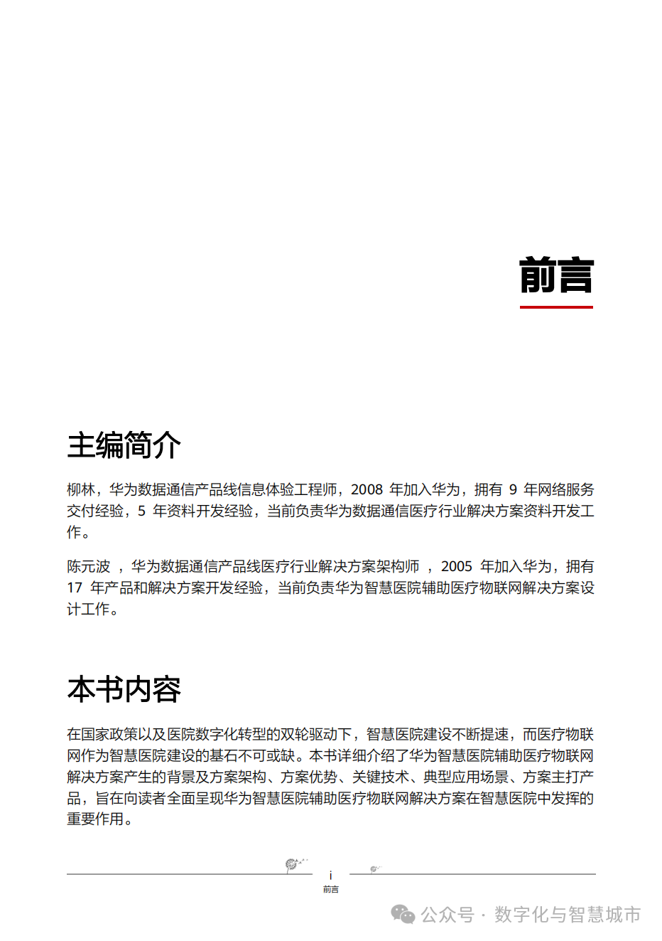 微信图片_20240123204101.png