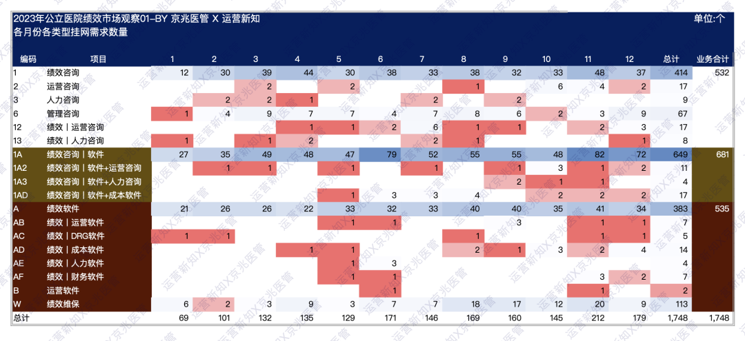 微信图片_20240105090116.png