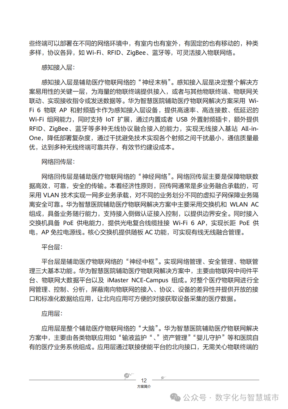 微信图片_20240123204137.png