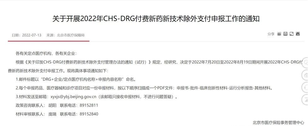 微信图片_20240103151923.jpg