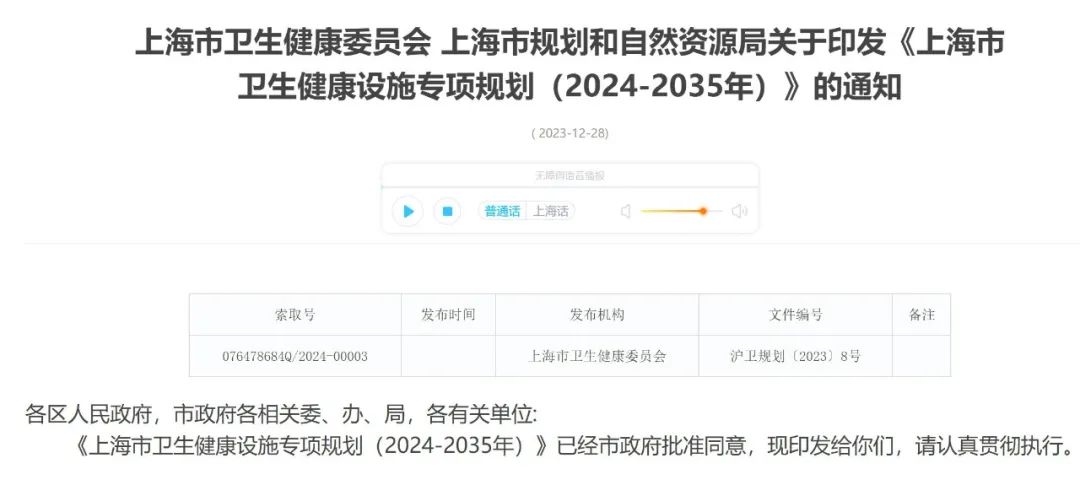 微信图片_20240120221713.jpg