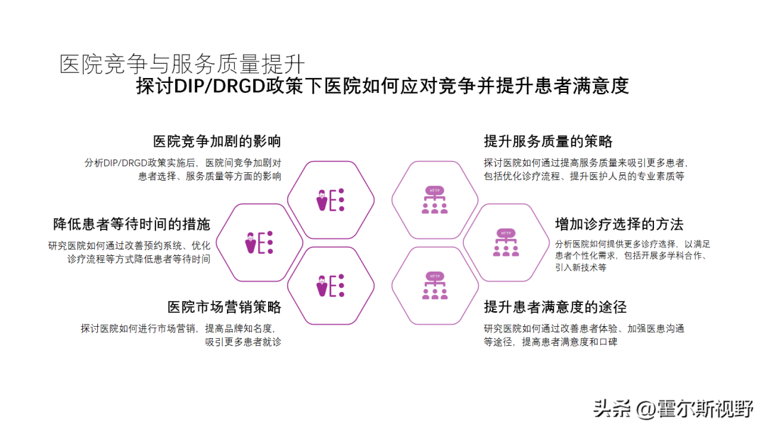 微信图片_20240125154541.png