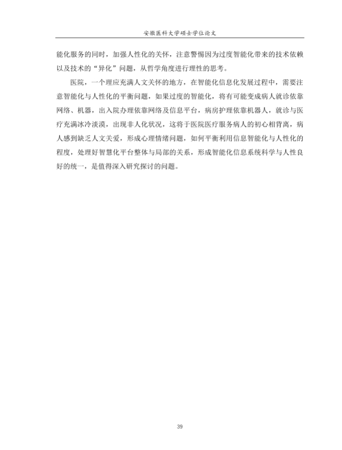微信图片_20240102094602.png