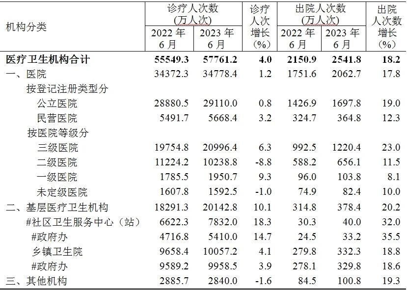 微信图片_20240111100744.jpg