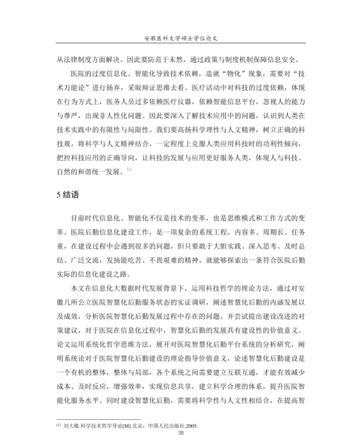 微信图片_20240102094600.png