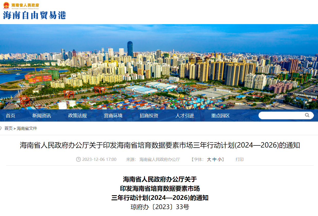 微信图片_20240111140402.png 微信图片_20240111140402.png