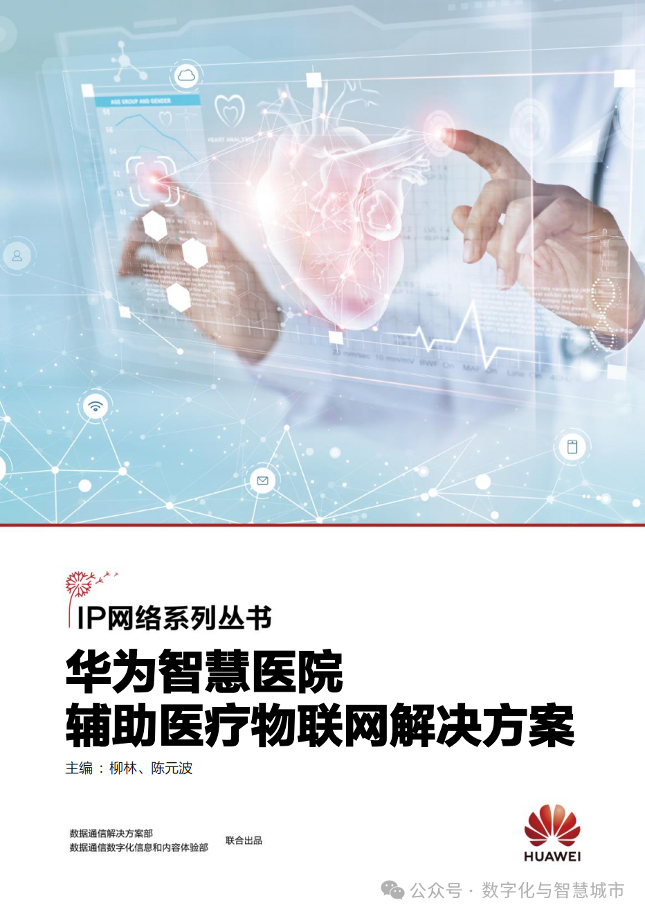 微信图片_20240123204056.png