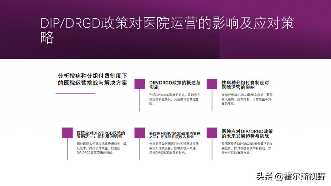 微信图片_20240125154538.png