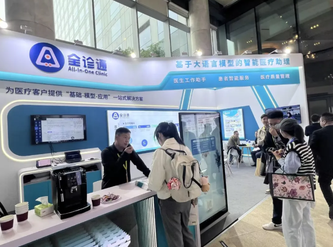 微信图片_20241030101140.png 微信图片_20241030101140.png