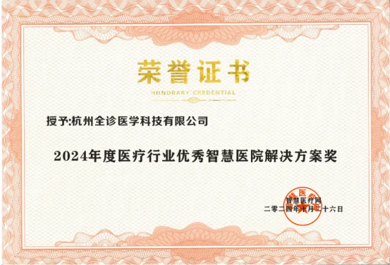 微信图片_20241030101412.png