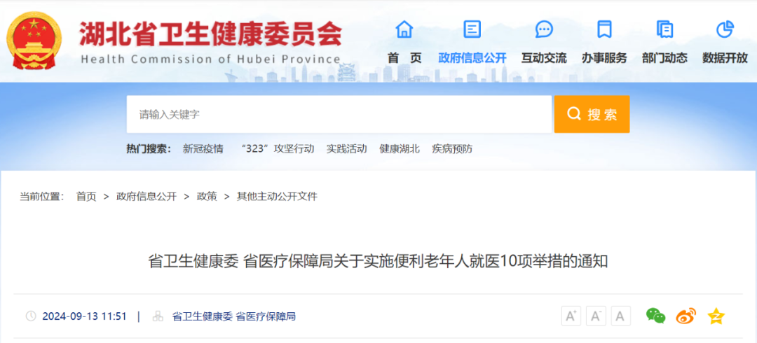 微信图片_20241006165346.png 微信图片_20241006165346.png