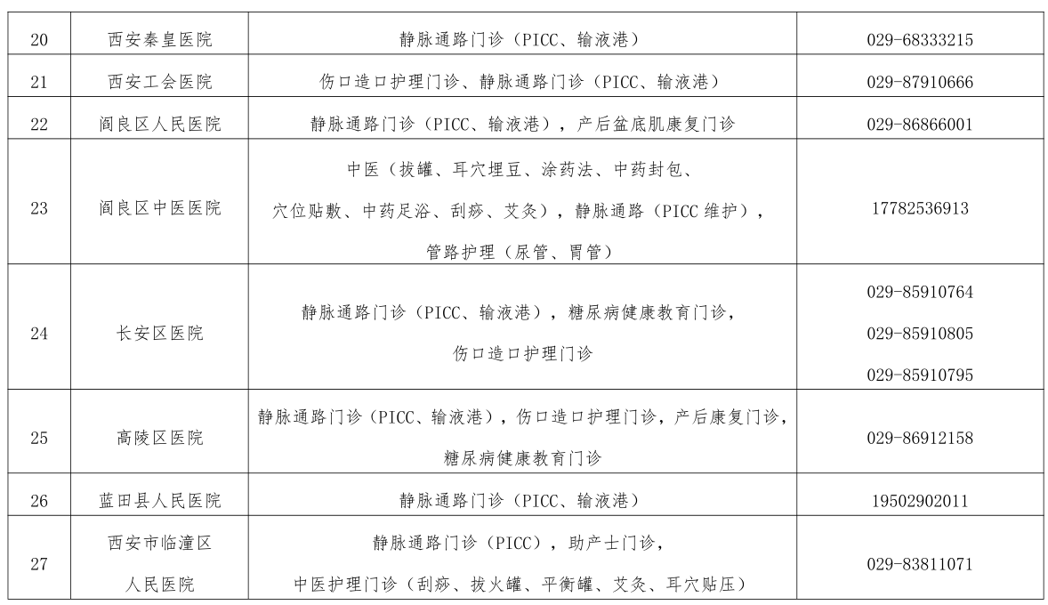 微信图片_20241016090508.png 微信图片_20241016090508.png