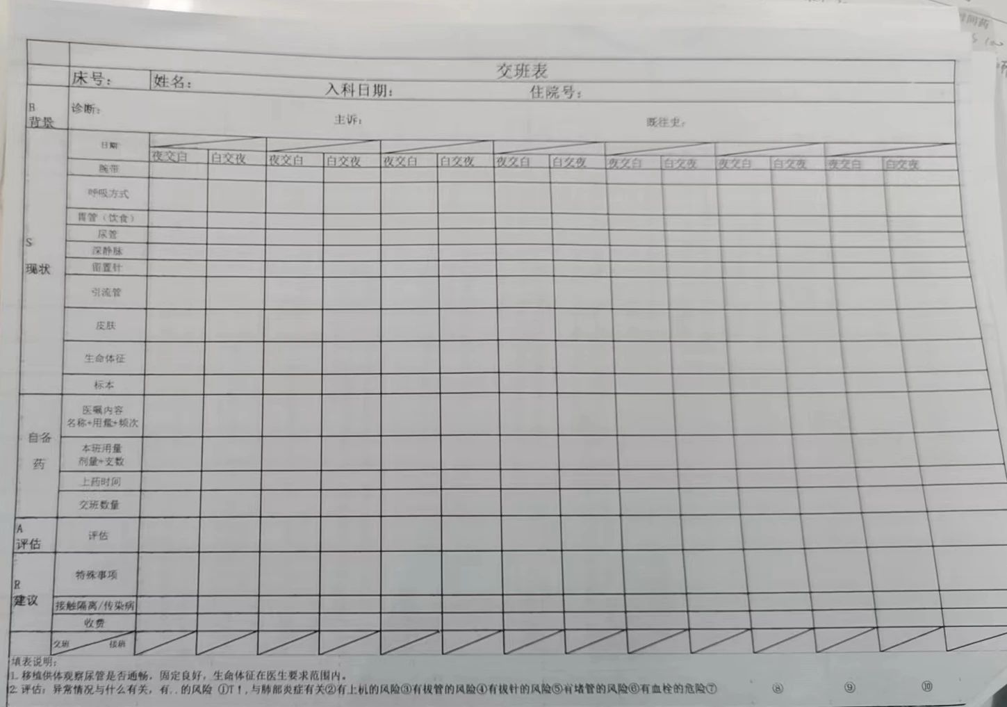 微信图片_20241006135212.jpg 微信图片_20241006135212.jpg