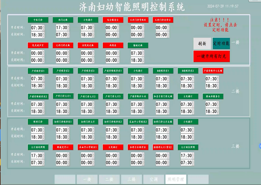 微信图片_20241005122955.png