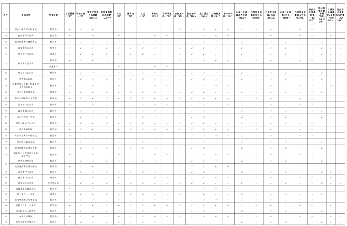 微信图片_20241016090423.png 微信图片_20241016090423.png