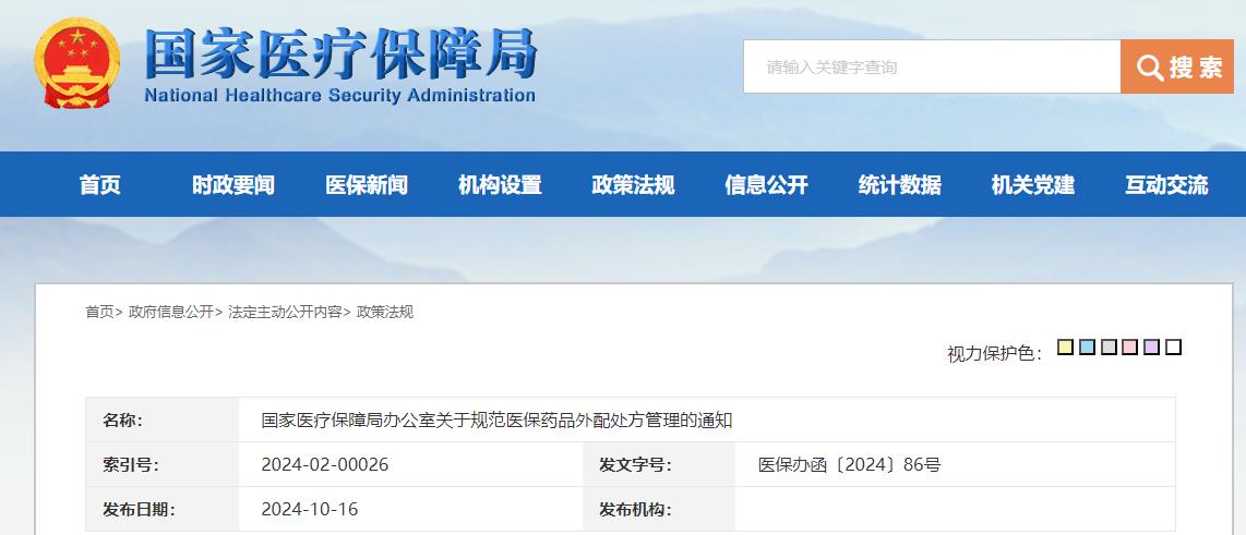 微信图片_20241025160614.png 微信图片_20241025160614.png