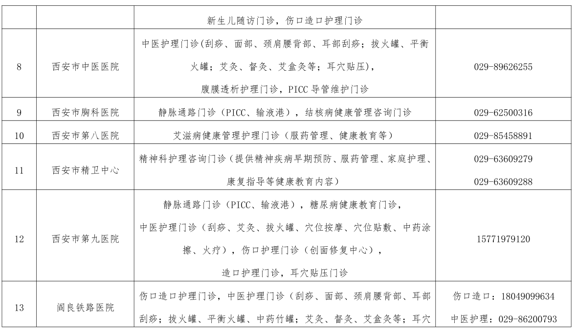 微信图片_20241016090500.png 微信图片_20241016090500.png