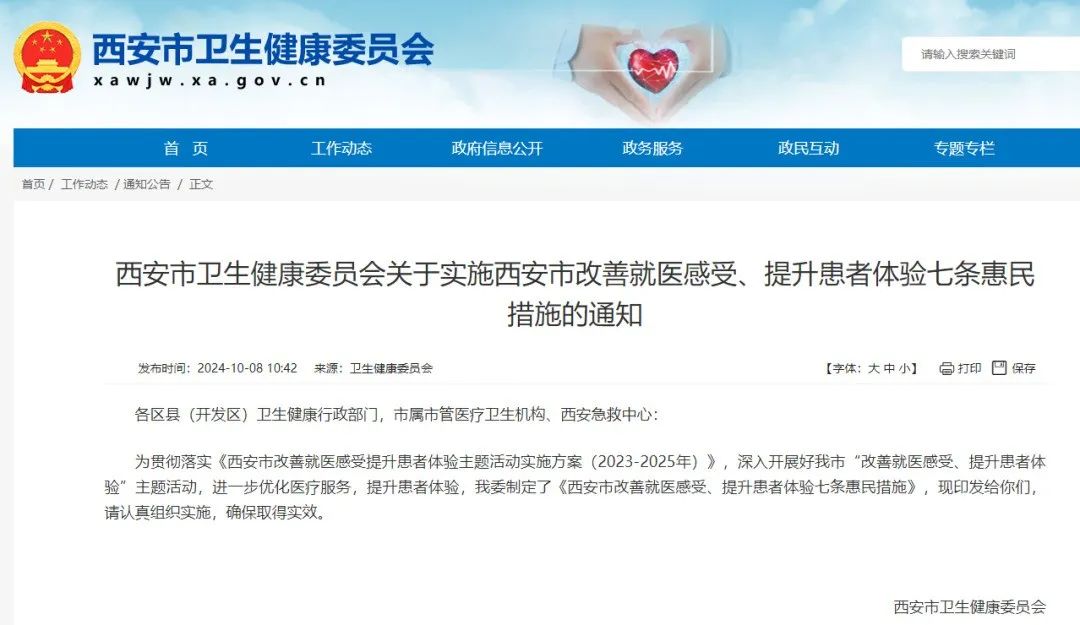 微信图片_20241016090328.jpg 微信图片_20241016090328.jpg