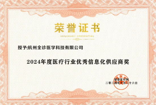 微信图片_20241030101409.png