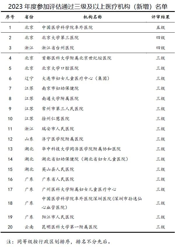 微信图片_20241028121137.jpg