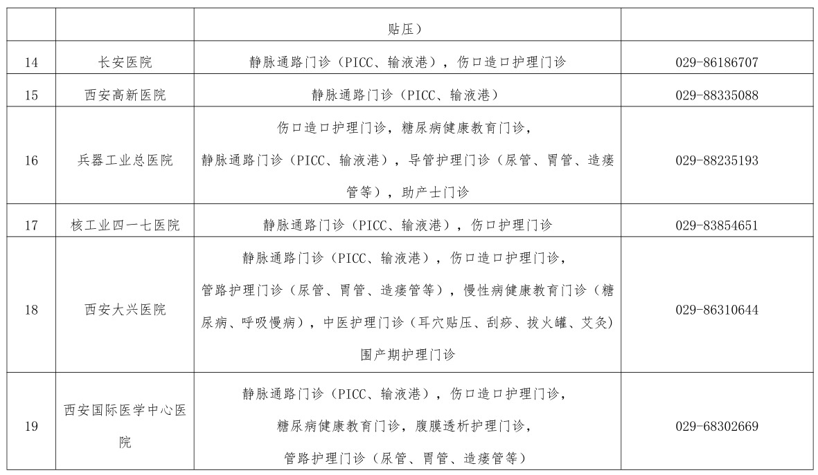 微信图片_20241016090502.png 微信图片_20241016090502.png