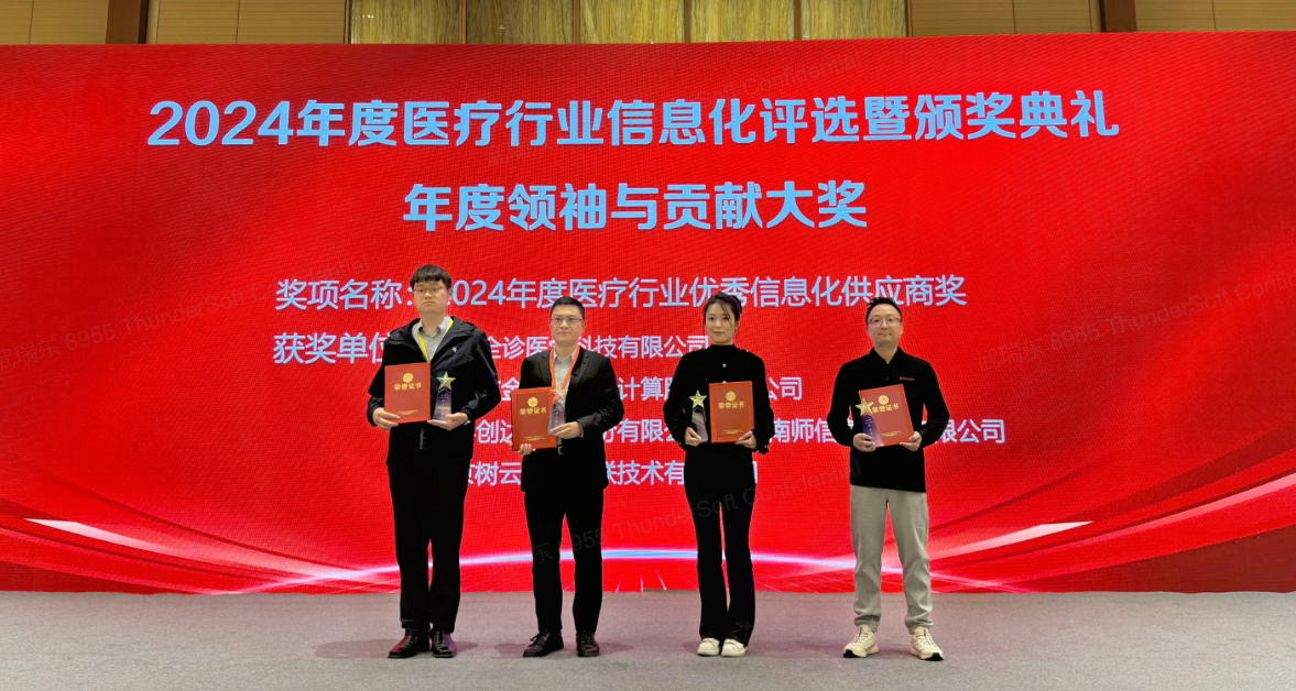 微信图片_20241030100751.png