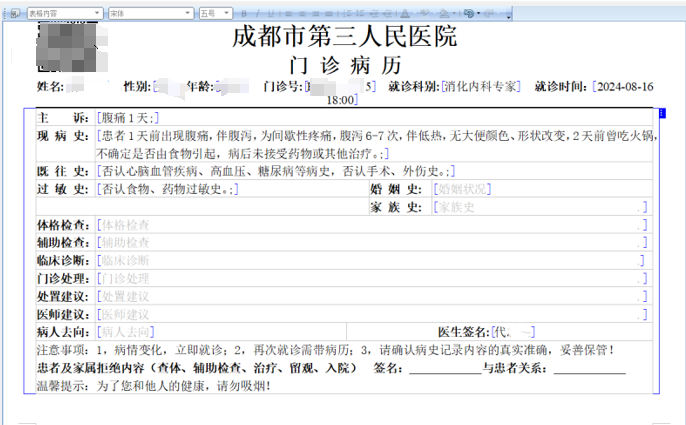微信图片_20241028121436.png
