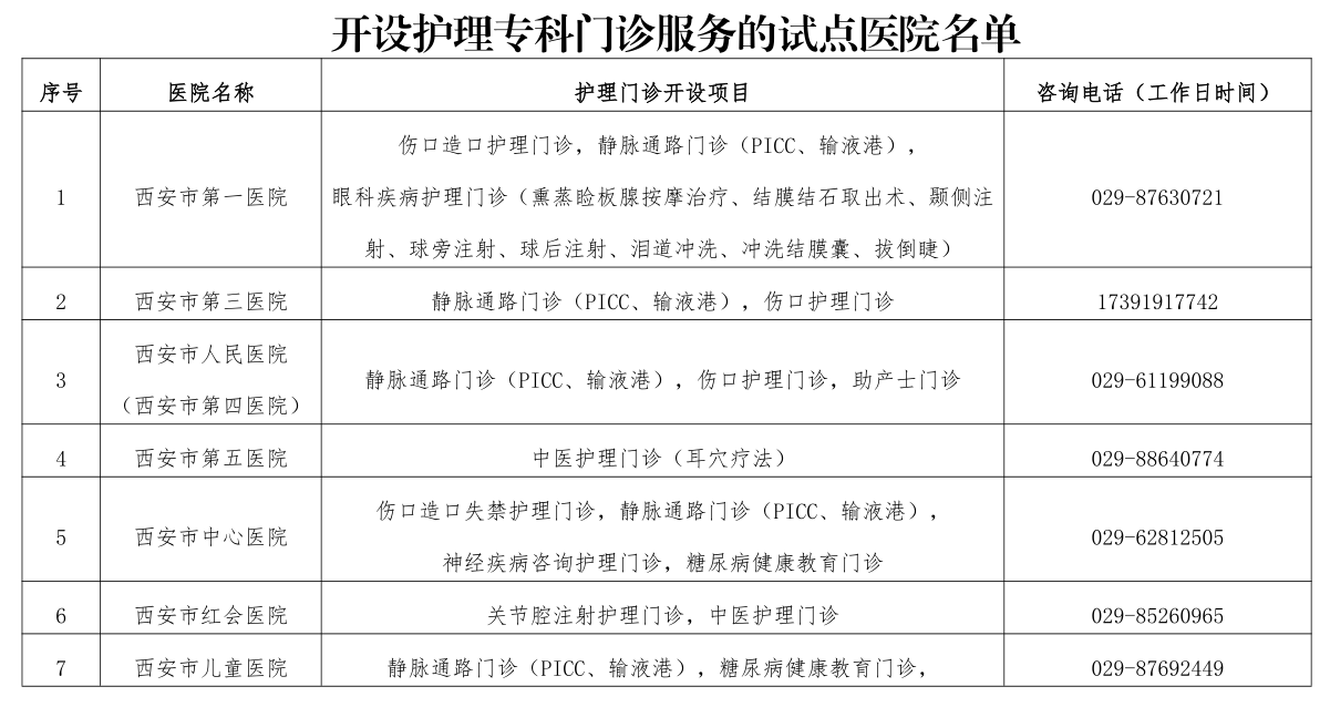 微信图片_20241016090457.png 微信图片_20241016090457.png