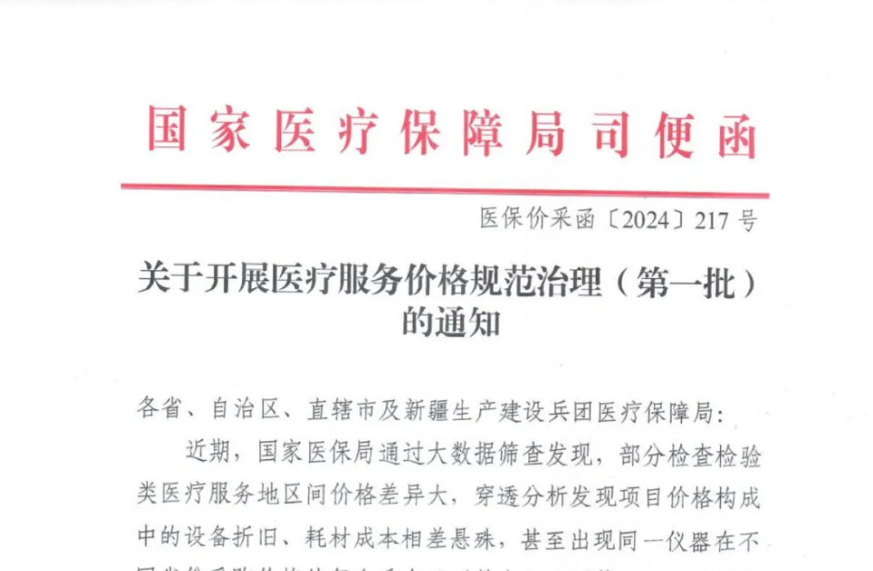 微信图片_20241024091956.png