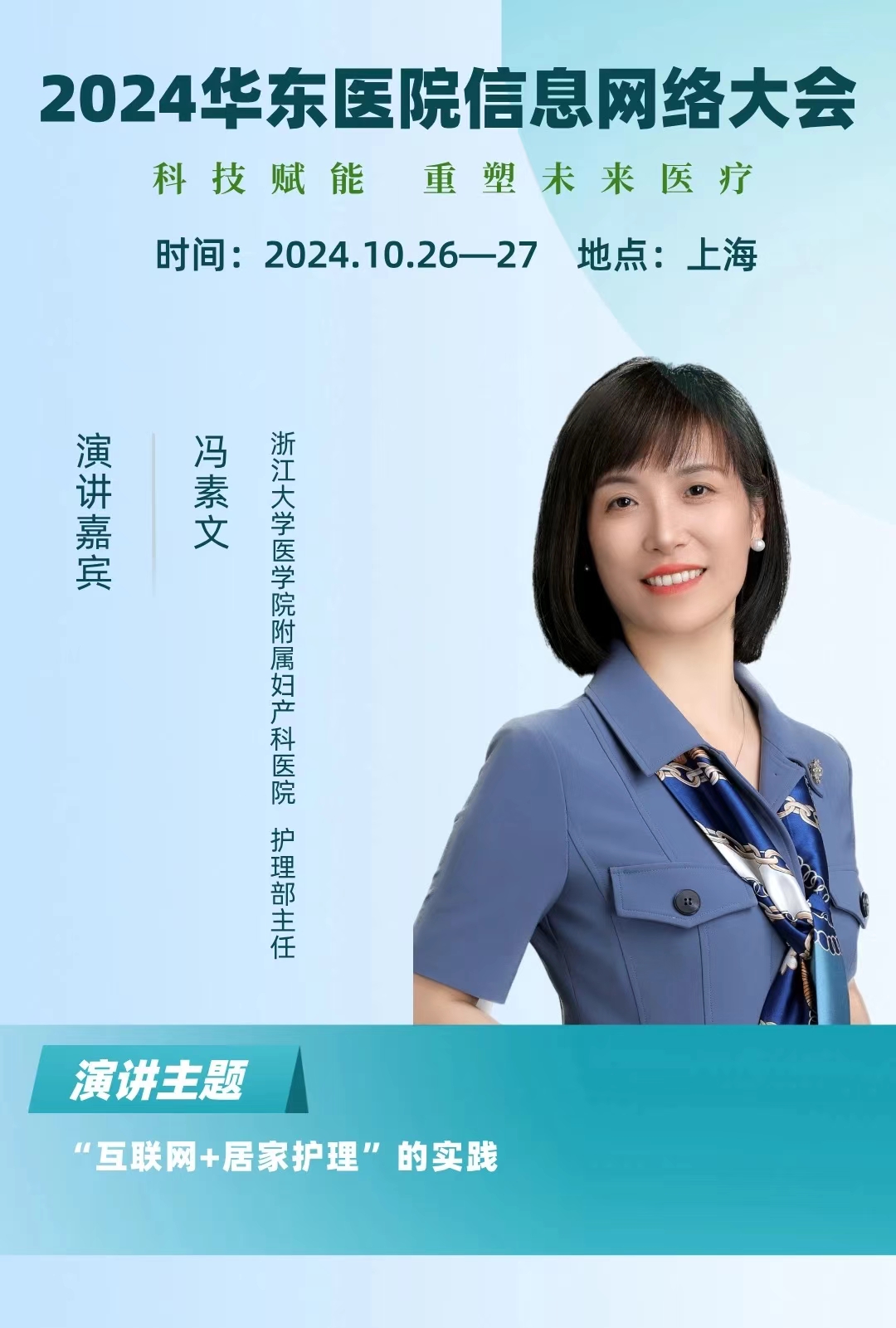 微信图片_20241008144509.jpg