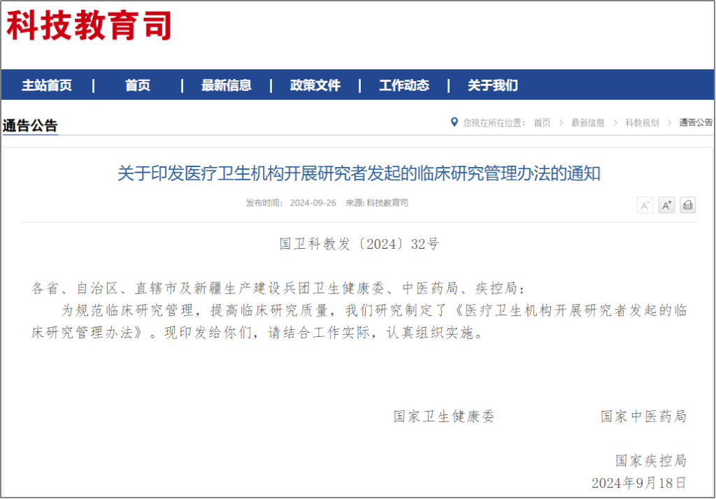 微信图片_20241018105659.png