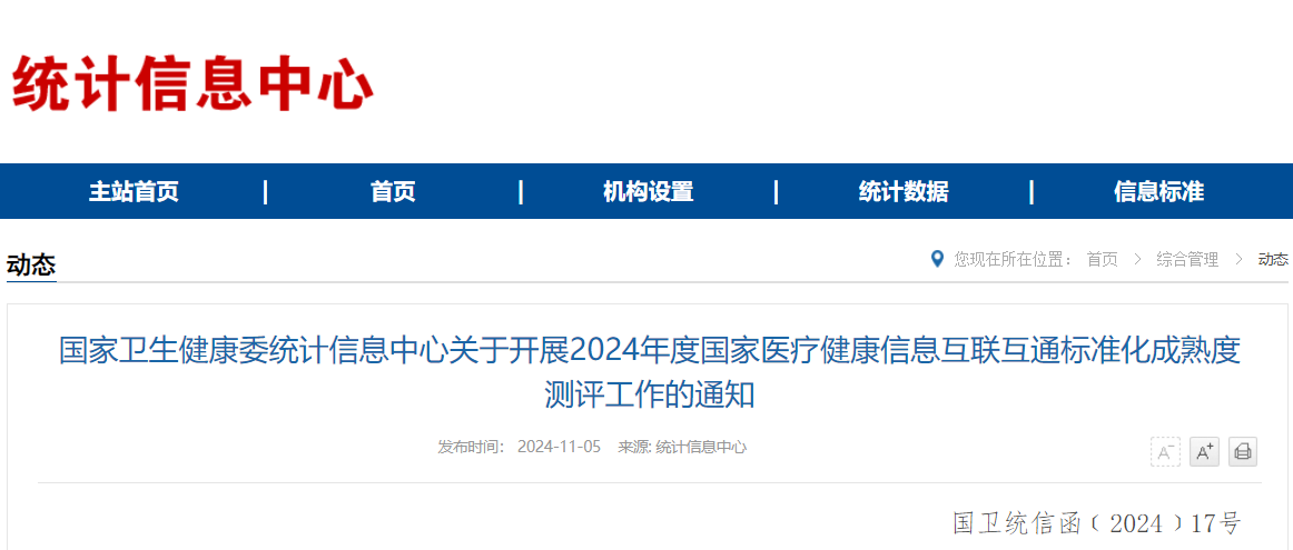 微信图片_20241106101909.png 微信图片_20241106101909.png