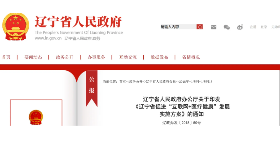 微信图片_20241106233423.png