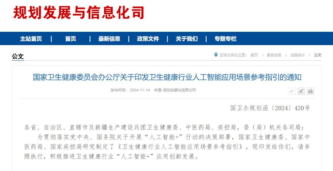 微信图片_20241126212713.png 微信图片_20241126212713.png