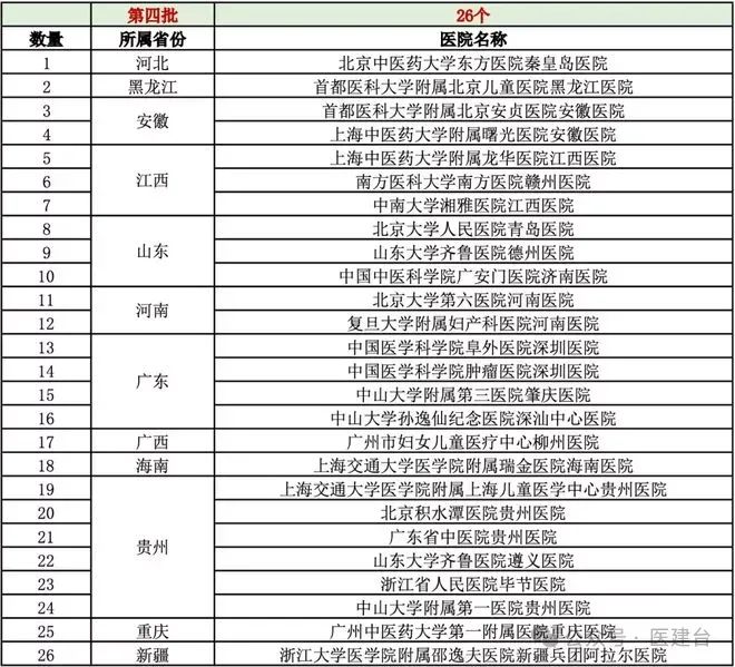 微信图片_20241112110155.jpg