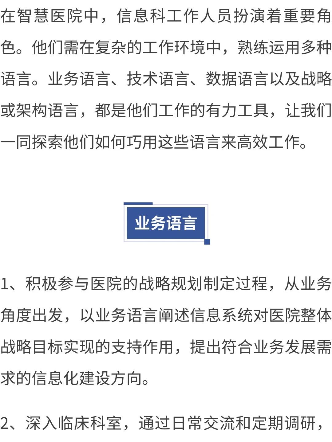 微信图片_20241119163437.jpg
