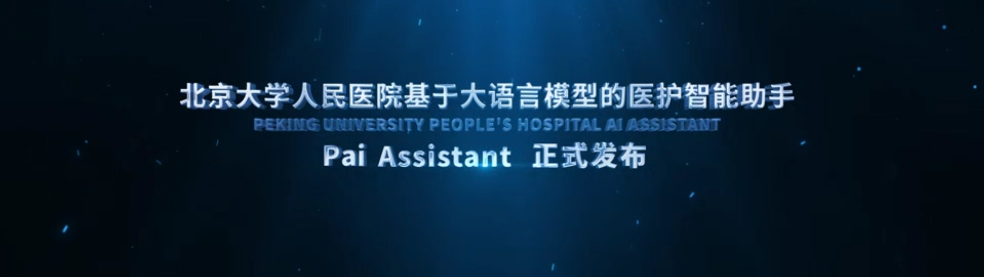 微信图片_20241112152840.png 微信图片_20241112152840.png