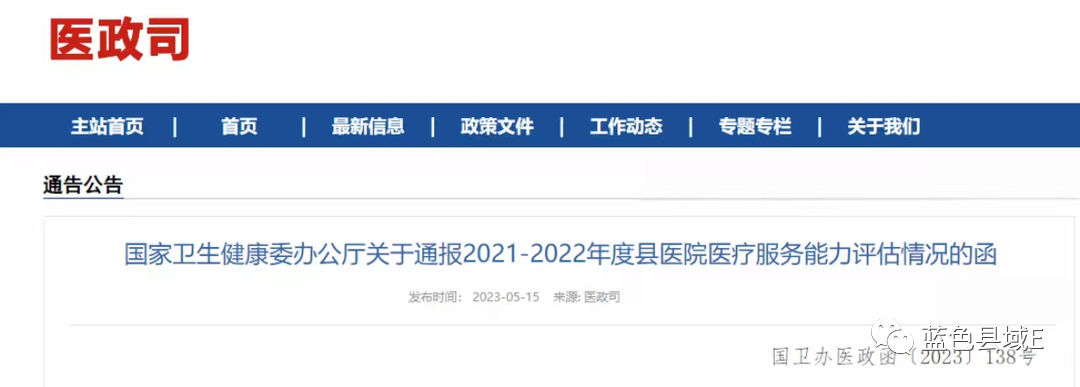 微信图片_20241107212341.png
