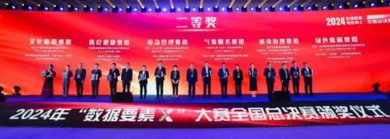 微信图片_20241112112550.jpg