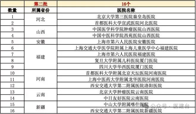 微信图片_20241112110149.jpg